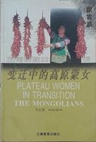 Plateau Women in Transition: The Mongolians 7541509035 Book Cover
