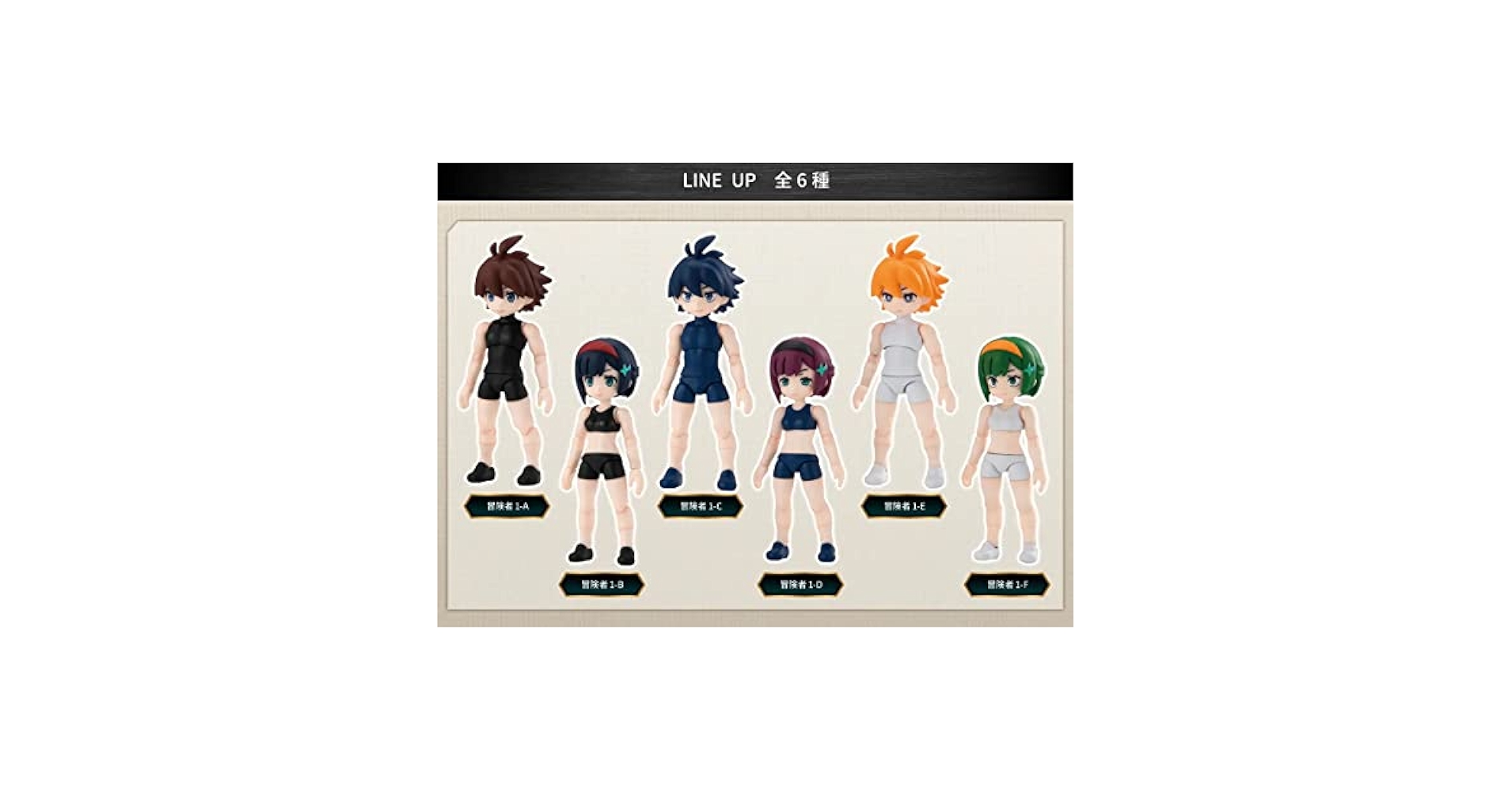 ガシャポンクエストオンライン2 専用出品 ガシャポンクエスト～冒険の始まり編～｜ガシャポンオフィシャル