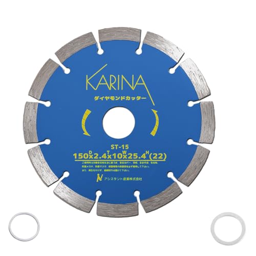 Amazon.co.jp: ダイヤモンドカッター 150mm 1枚 乾式・湿式兼用