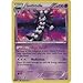 Produktbild Pokemon Emerging Powers Foil Rare Gothitelle 47/98