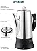 APOXCON Electric Coffee Percolator Stainless Steel Coffee Maker with Two Heat Resistant Tough Glass Clear Brew Progress Knob Classic Look Keep Warm & Cordless Serving Coffee Pot 12 Cup