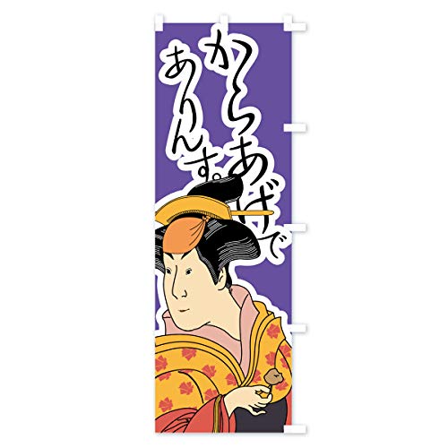 �̂ڂ�� ���炠���ł���� �V���[�g60x150cm �E�`�` 7G9W_CSR �O�b�Y�v��/GoodsPro