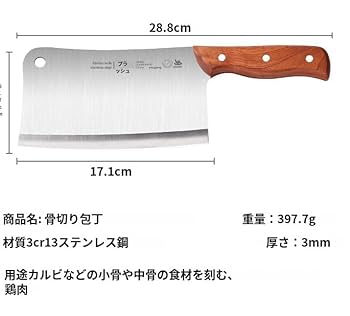 Shun 中華包丁 ステンレス製 木製ハンドル Shun 中華包丁 ステンレス製 木製ハンドル Amazon.com: Shun