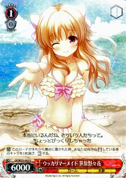 似合いの二人　笹原野々花　SP PSA10 似合いの二人 笹原野々花 SP PSA10 【公式通販】