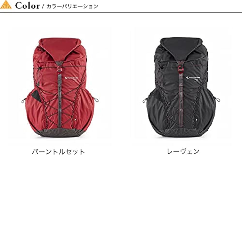 Amazon.co.jp: KLATTERMUSEN クレッタルムーセン ブリマーバック
