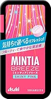 アサヒGS ミンティアブリーズ シャイニーピンク 30粒(22g)×8個