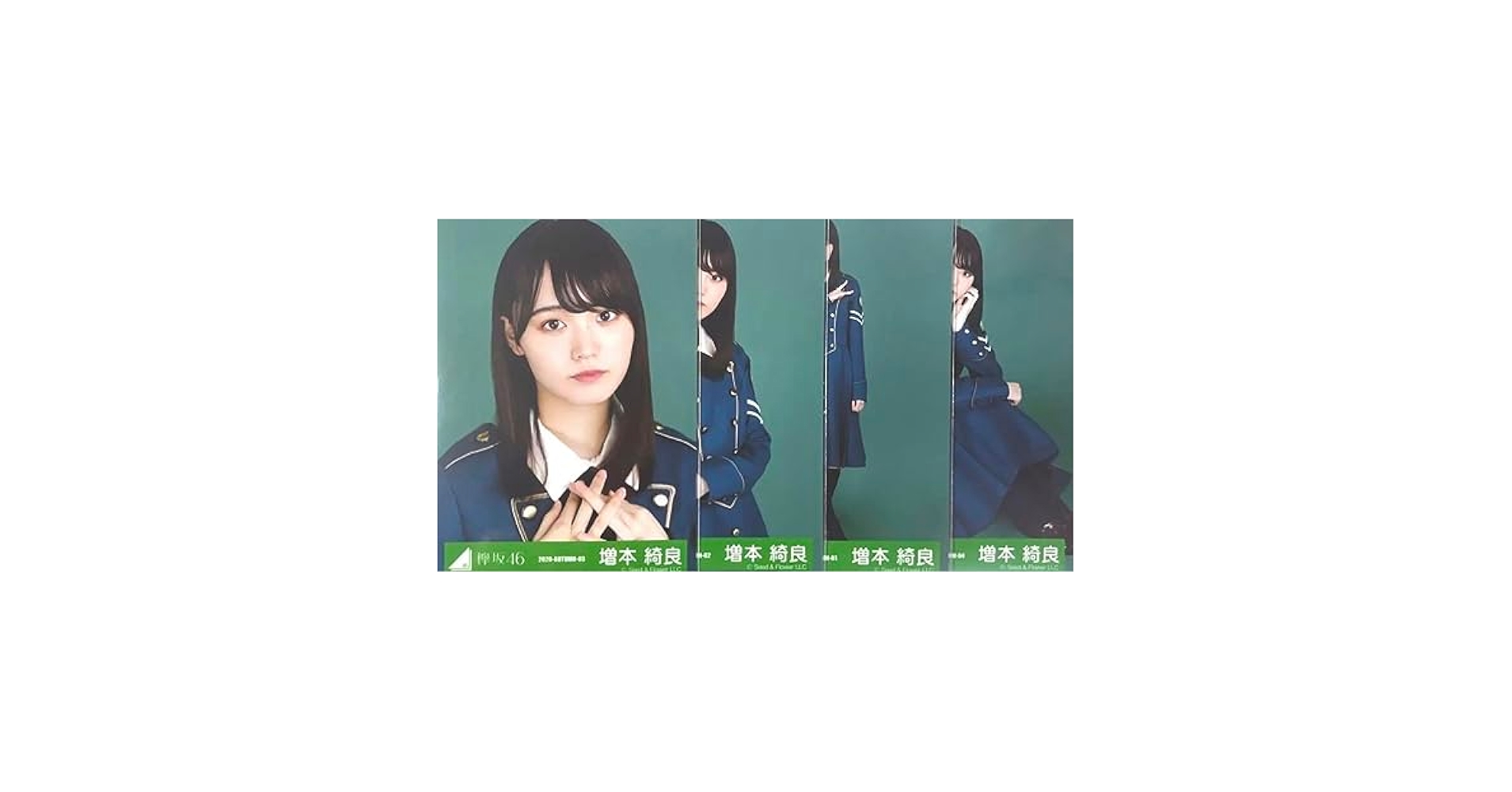 欅坂46生写真 Amazon.co.jp: 【齋藤冬優花】 公式生写真 欅坂46