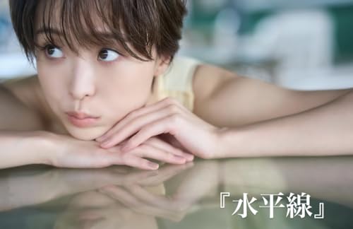 渡邊渚 『水平線』のサムネイル