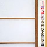 大直 プラスチック障子紙 巾94cm×長さ200cm(2枚分) 犬・猫・ペットに強い UVカット95%以上 冷暖房効果アップ 水拭き可能 日本製 雲竜 OM-202 【丈夫で破れにくい】