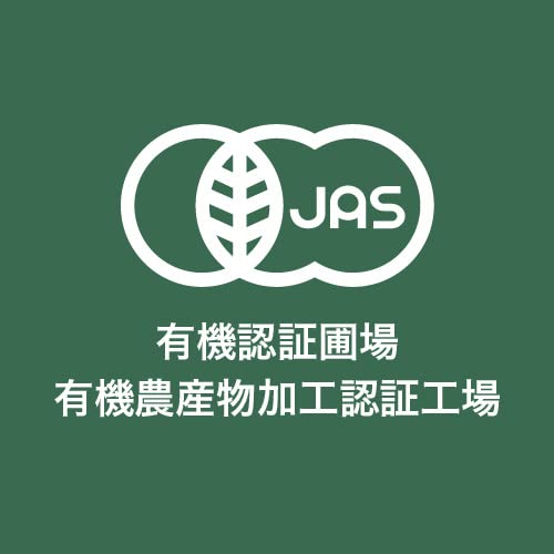 有限会社桜江町桑茶生産組合 有機桑抹茶100g