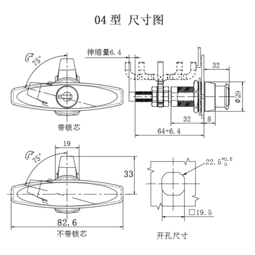 Serrure MS309 élimine le jeu des portes grâce à la compression en T - 7