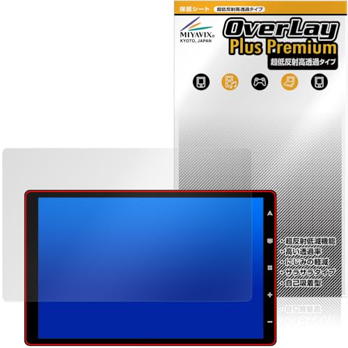 ミヤビックス 超低反射 高透過 RoadQuest ポータブルナビ RQ-G10 対応 保護 フィルム 高精細対応 反射防止 防指紋 防気泡 国内加工
