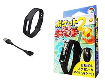 ポケットオートキャッチ2 ポケモンGO用 Amazon.co.jp: ポケモンGO 用 ポケットオートキャッチ2 日本語