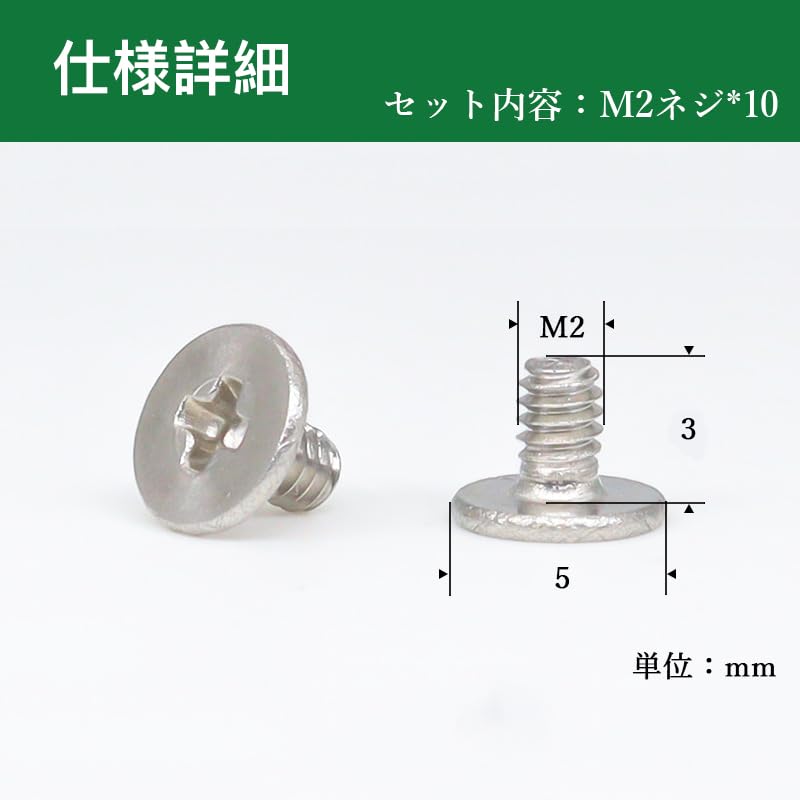 Amazon.co.jp: M2ネジ M.2 SSD固定用 10個入り 炭素鋼 ニッケルメッキ