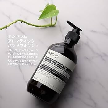 Aesop ハンドバーム＆ハンドウォッシュ セット 楽天市場】イソップ Aesop ハンドウォッシュ&ハンドバームセット