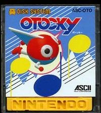Amazon.co.jp: ファミコンディスクシステム オトッキー OTOCKY : ゲーム