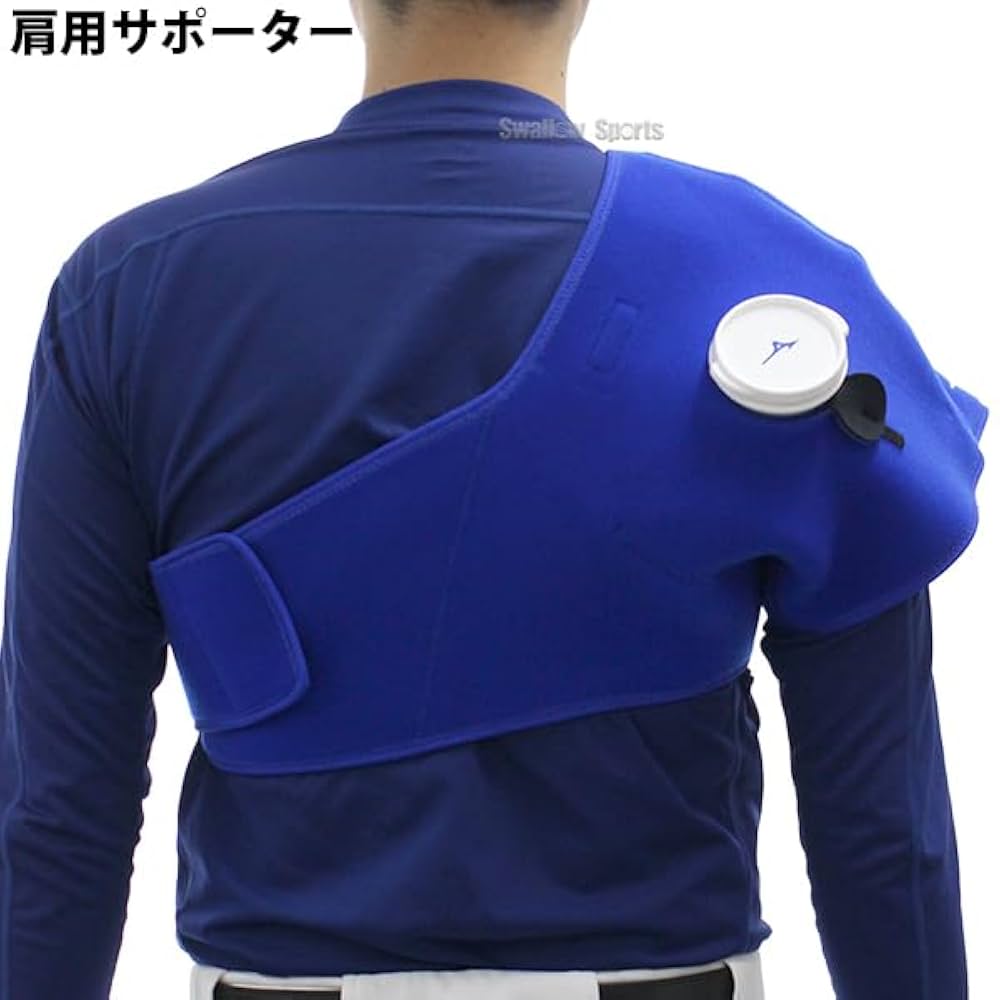 MIZUNO - 専用　　　　ミズノ　肩　肘　アイシングサポーター　セット　アイシングバッグ Amazon | 野球 ミズノ アイシングサポーター 肩用 膝 肘用