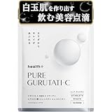 ピュアグルタチ グルタチオン 含有 酵母エキス 飲む白玉美容サプリ ビタミンC L-シスチン NMN 美容成分贅沢配合 日本製