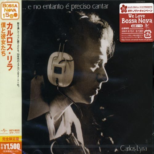 Carlos Lyra ...E No Entanto E Preciso Cantar / Eu & Elas...
