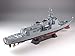Pit-Road Skywave J-55 JMSDF Aegis Defense Ship DDG-177 Atago 1/700 scale kit