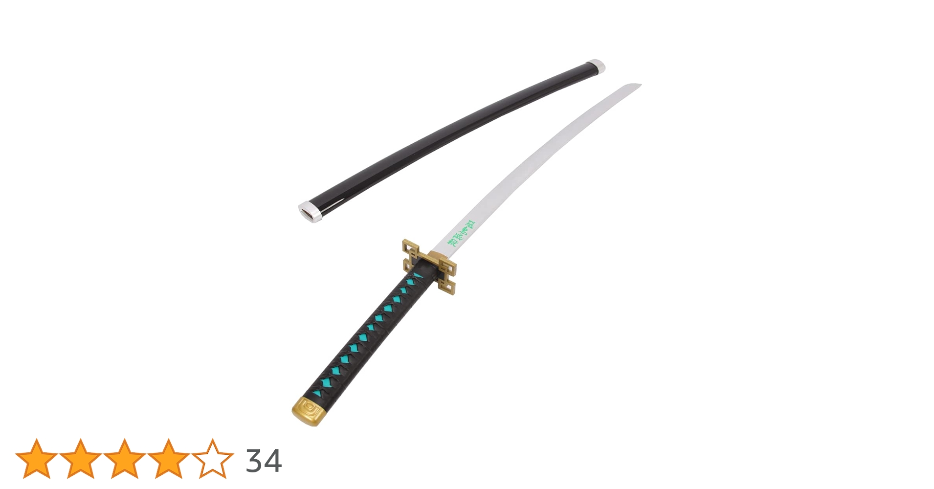 時透無一郎 模造刀 新品コスプレ小道具》鬼滅の刃／時透無一郎（模造刀104cm