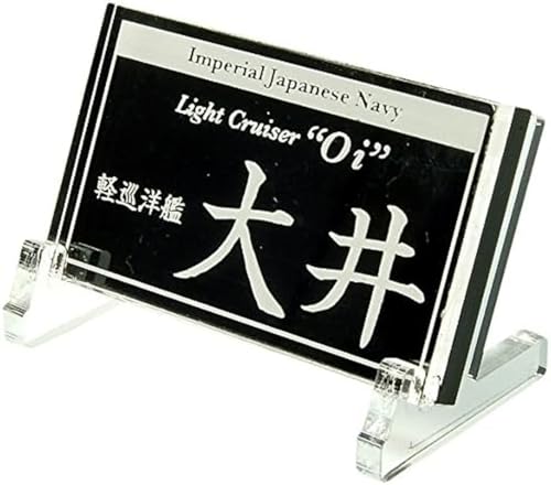 Plaque signalétique croiseur léger Ooi cadeau idéal pour passionné de marine