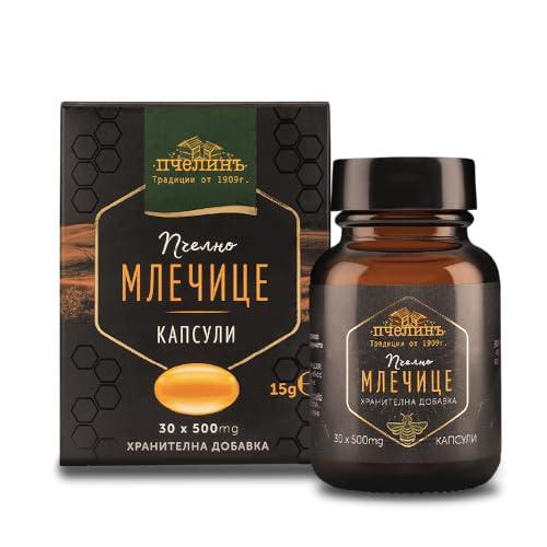 Royal Jelly Soft capsules immunitaires système immunitaire – 30 x 500 mg