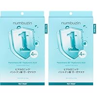 ナンバーズイン(numbuzin) 白玉グルタチオンCふりかけマスク 4枚