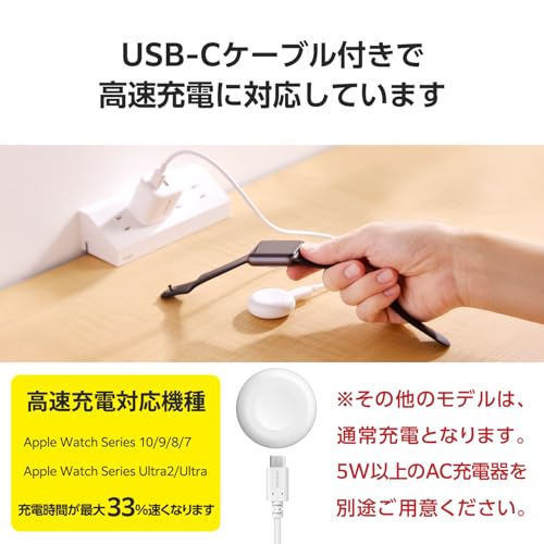 エレコム Apple Watch 充電器 アダプター 磁気 マグネット式 usb c 持ち運び 高速充電 【Made for Apple Watch取得】 [Apple Watch 10,9,8,7,6,5,4,3,2,1,Ultra,SE,AirPods Pro(第2世代)対応] ホワイト MPA-AWCDFCQWH