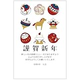 年賀状 2026 ハガキ 10枚 年賀はがき お年玉付き 午年（うま年）nenga03 華やか(10枚入り)