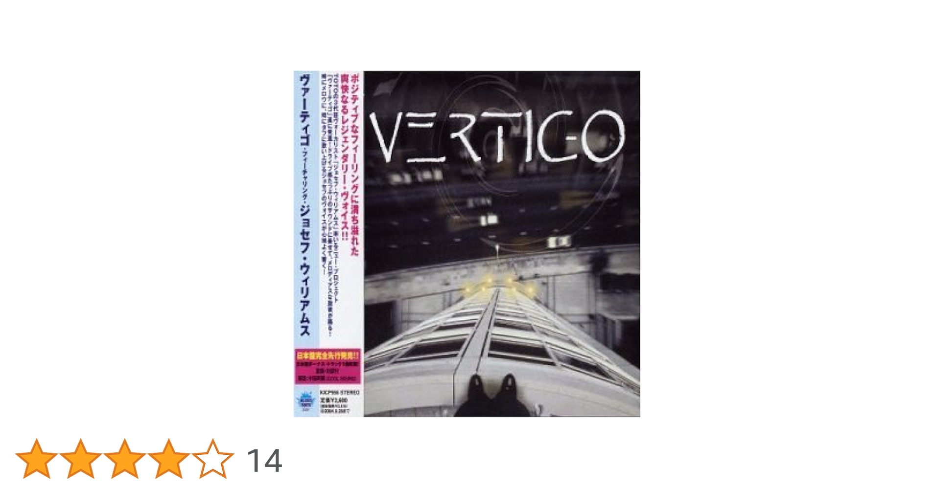 Amazon.co.jp: ヴァーティゴ: ミュージック