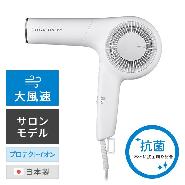 プロフェッショナル プロテクトイオンヘアードライヤー NIB500Aの製品 
