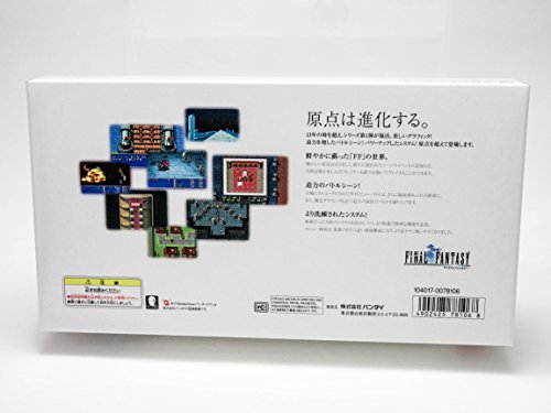 ファイナルファンタジーの関連画像4
