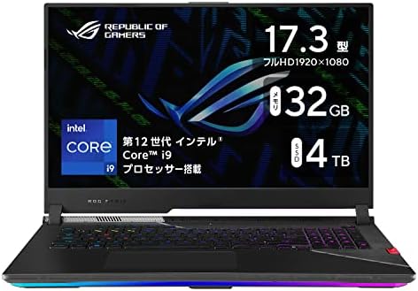 Amazon.co.jp: ASUS ゲーミングノートPC ROG Strix SCAR 17 SE G733CX 