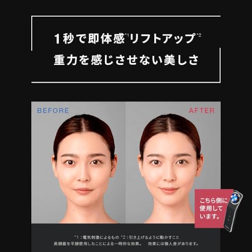Brighte ELEKI LIFT の商品画像 3