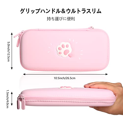 Switch OLED ケース ニンテンドースイッチ キャリング SWITCH 対応 薄型 収納バッグ ポータブル ハードケース コントローラー 保護用ハードケース カードスロット付き収納 軽量2021【Switch/Switch 有機ELモテル対応】 (ピンク)