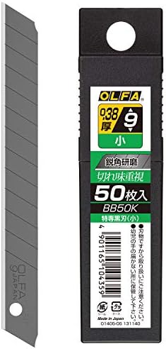 オルファ(OLFA) カッター替刃 特専黒刃(小) 50枚入 BB50K