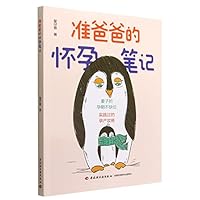 The Pregnancy Notes of A Dad-To-Be 7518440563 Book Cover