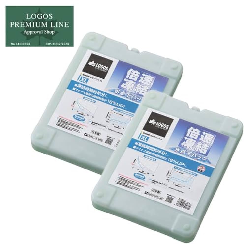 Amazon | [ロゴス] 2点セット 倍速凍結 氷点下パック XL-1.2kg