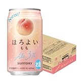サントリーチューハイ