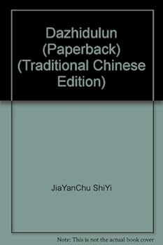 Unknown Binding Dazhidulun (Paperback) (Traditional Chinese Edition) Book