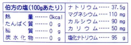 Sal gruesa Hakata Salt 1 kg aproximadamente miniatura 4