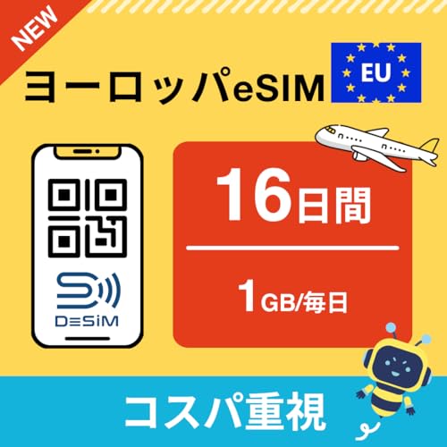 y[bpeSIMz16 1GB/i\ܔ\Z RXpdjCMXEhCcEC^A܂ DeSiMK | LINEktbf[^ʐMpidbԍȂj | simt[[̂ݑΉ t C[V