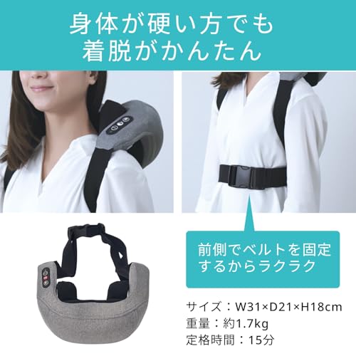 惣田製作所 手ぶら首肩マッサージャー