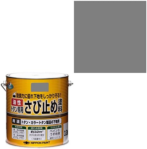 Amazon ニッペ トタン専用さび止め塗料 グレー 3 2kg Diy 工具 ガーデン Amazon ニッペ トタン専用さび止め塗料 グレー 3 2kg Diy 工具 ガーデン