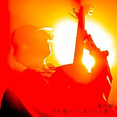 �������Ă��܂����l�B�� / �X����