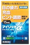�A�C���b�`�� 15mL