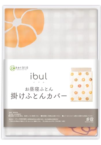 (�P���b�^) �����Q�z�c �􂢑ւ��J�o�[ �|���z�c �~���z�c �ۈ牀 �傫���\��邨���O�l�[���t�� ��100�� (c. �����z�c�J�o�[�i�h�[�i�c�j)