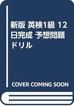 Tankobon Hardcover ?? ??1? 12??? ??????? Book