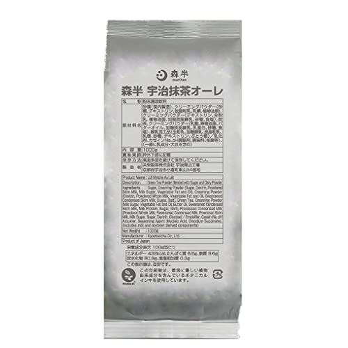 Té matcha espumoso bolsa 1 kg miniatura 1